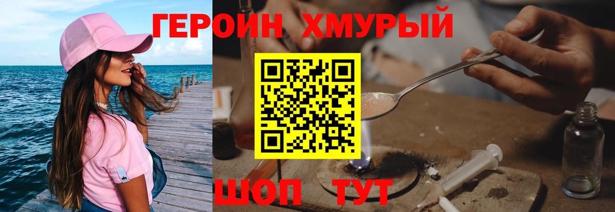 ГАШИШ  МЕТ  ГЕРОИН  A-PVP СК   Меф МЯУ МЯУ   Cocaine  Корсаков  Меф МЯУ МЯУ  Каннабис  Вход с VPN  Гашиш 