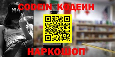 дистиллят марихуана Краснознаменск