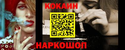 молекула духа Комсомольск-на-Амуре