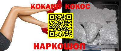 марки nbome Конаково