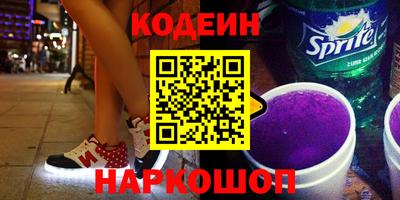 ГАЛЛЮЦИНОГЕННЫЕ ГРИБЫ Краснокаменск