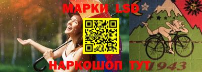 молекула духа Комсомольск-на-Амуре