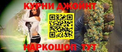 прущая мука Краснодар