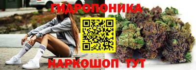 дистиллят марихуана Краснознаменск