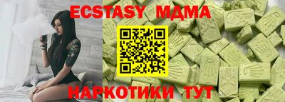 молекула духа Комсомольск-на-Амуре