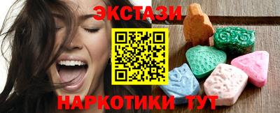 молекула духа Комсомольск-на-Амуре