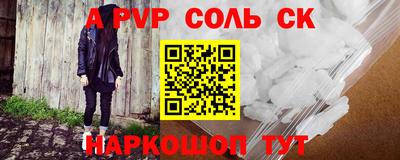 марки nbome Конаково