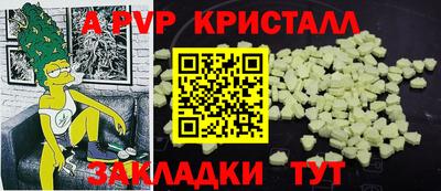марки nbome Конаково