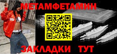 молекула духа Комсомольск-на-Амуре