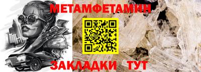 марки nbome Конаково