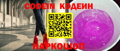 марки nbome Конаково