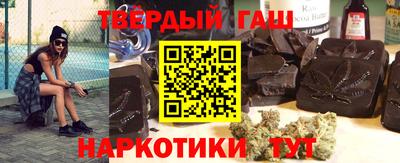 молекула духа Комсомольск-на-Амуре
