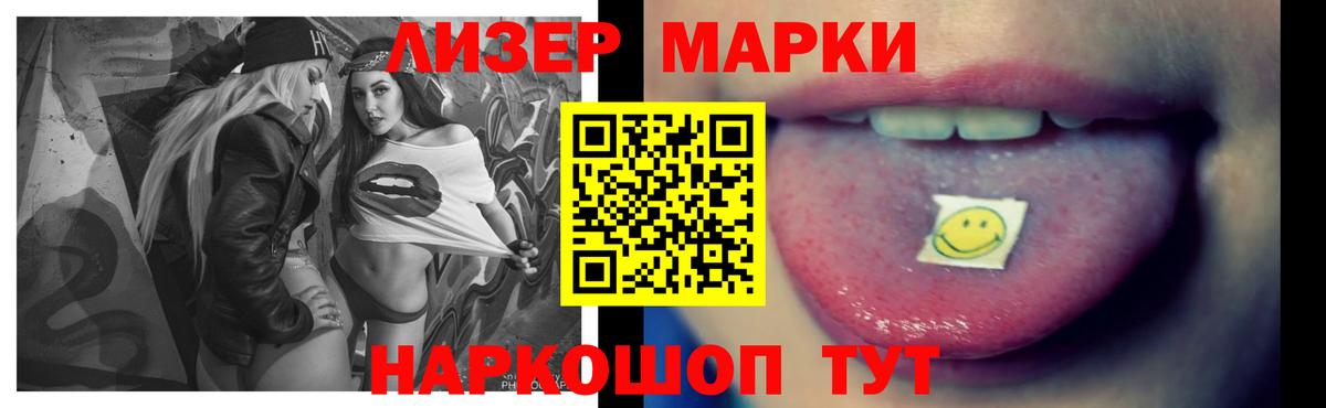 LSD-25 экстази ecstasy  Вход с VPN  Корсаков  Лсд 25 экстази ecstasy 