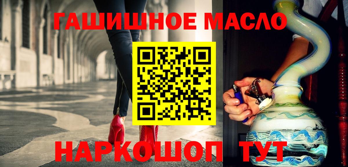 Дистиллят ТГК концентрат  Дистиллят ТГК вейп с тгк  Вход с VPN  Корсаков 